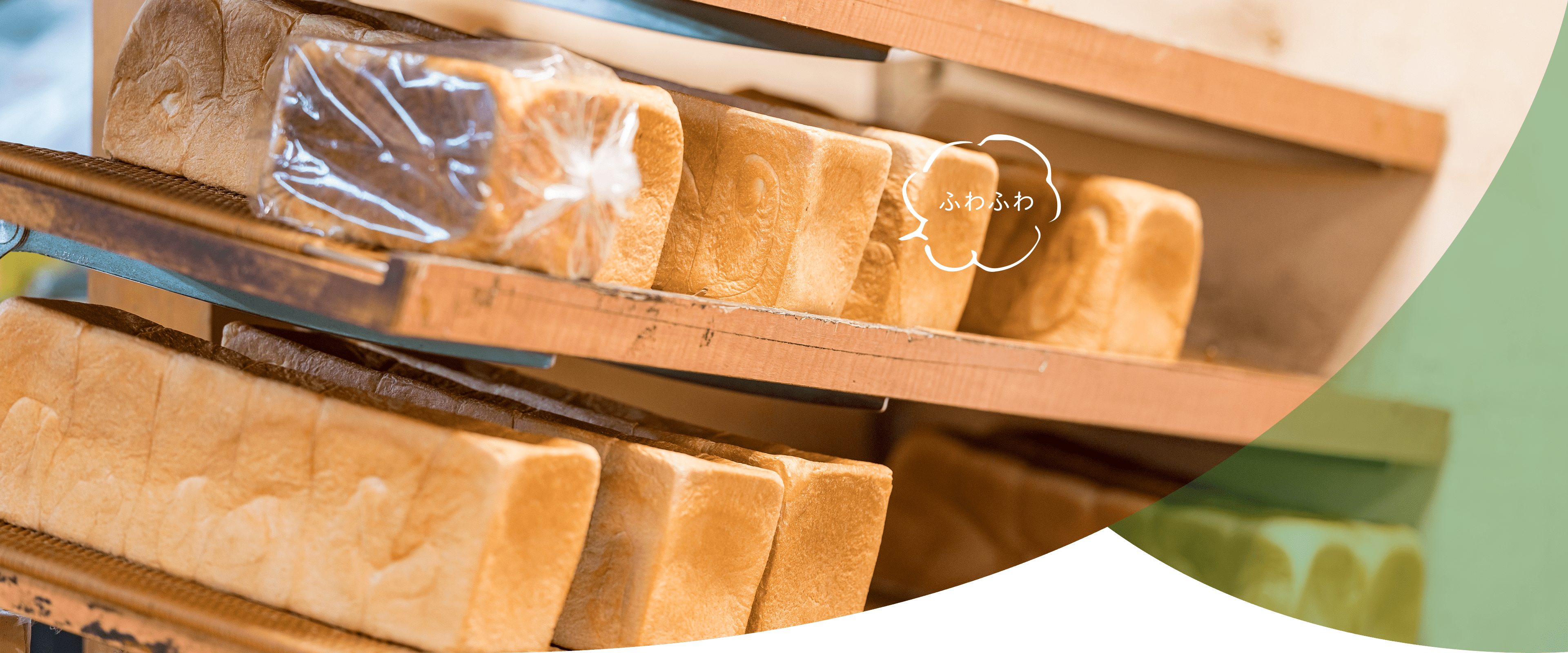 焼きたてパンとデザートメサベルテ