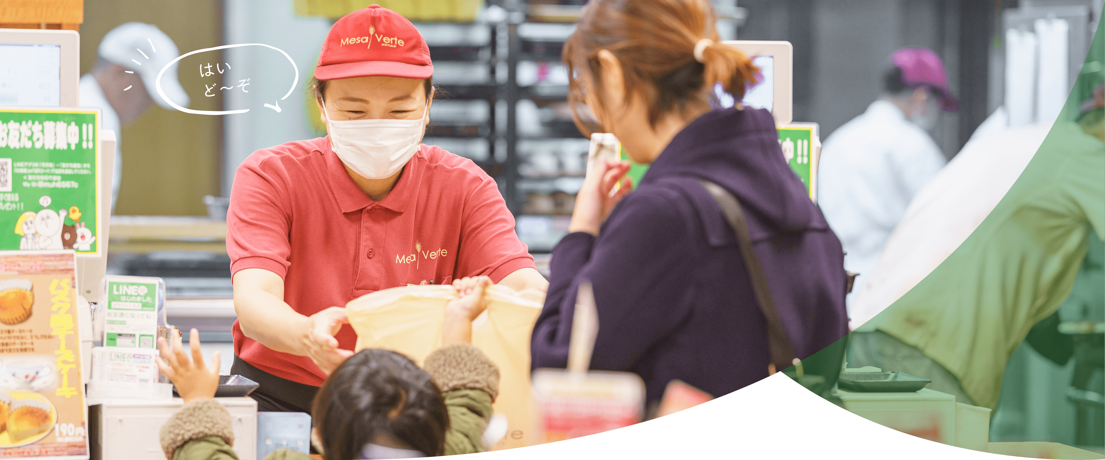 焼きたてパンとデザートメサベルテ